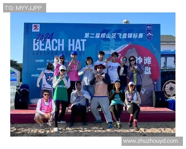 飞盘个人能力排行榜：南京飞盘队位居第5名